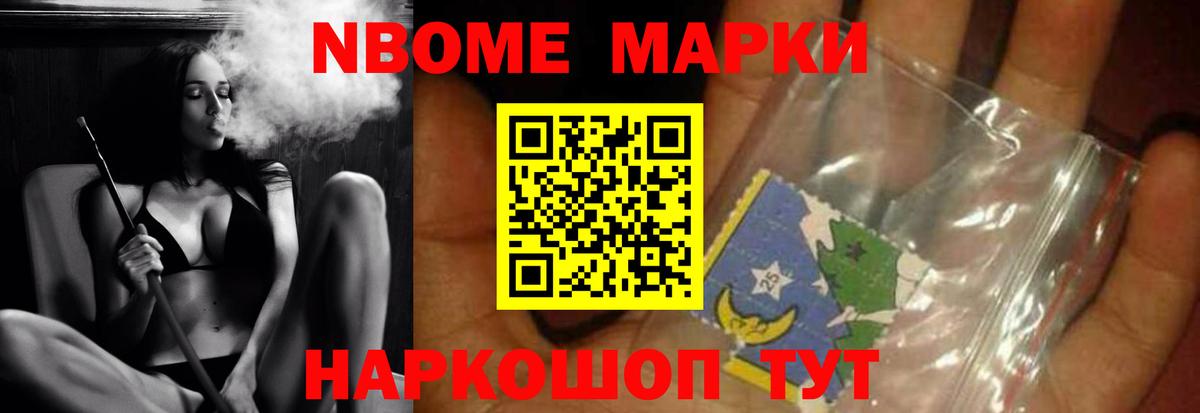 Канабис  Гашиш  Кокаин  ЭКСТАЗИ  Вход с VPN  Железногорск  Меф МЯУ МЯУ кристаллы  МДМА  Метамфетамин 