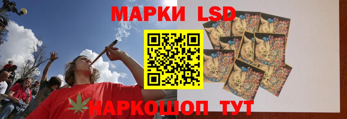 ЛСД экстази  Вход с VPN  Железногорск  LSD-25 экстази ecstasy 