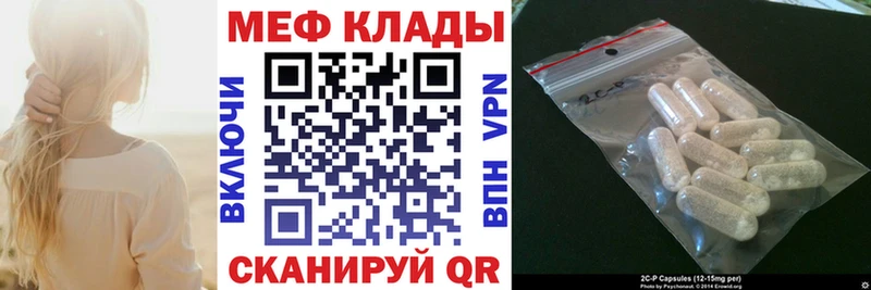 дарнет шоп  Железногорск  МЕФ VHQ 