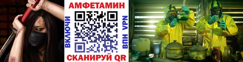где найти   Железногорск  Метамфетамин Декстрометамфетамин 99.9% 