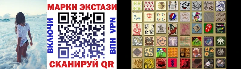 Марки 25I-NBOMe 1,8мг хочу Железногорск