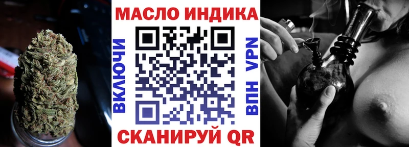 Дистиллят ТГК вейп  Железногорск 