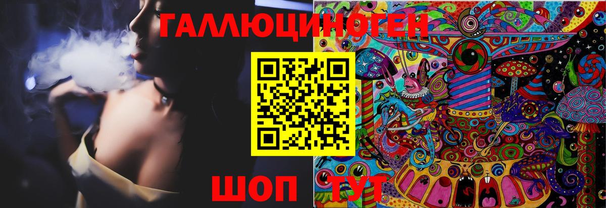 Псилоцибиновые грибы ЛСД  Галлюциногенные грибы Psilocybine cubensis  Железногорск  Вход с VPN 