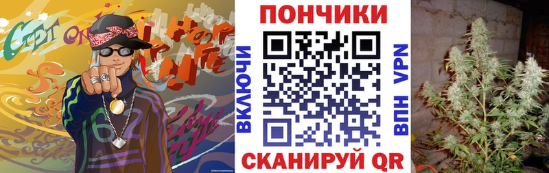 Бошки марихуана конопля  Железногорск 
